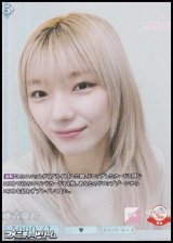 画像: 【SR】藤吉夏鈴