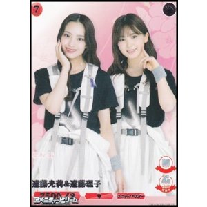 画像: 【R】遠藤光莉&遠藤理子