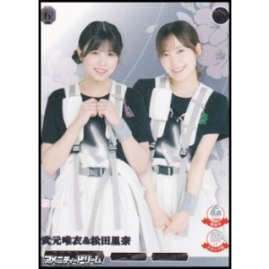 画像: 【R】武元唯衣&松田里奈