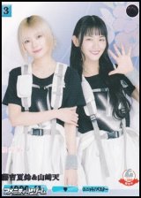 画像: 【R】藤吉夏鈴&山崎天