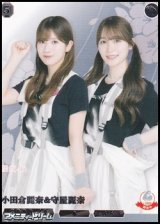 画像: 【R】小田倉麗奈&守屋麗奈