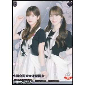 画像: 【R】小田倉麗奈&守屋麗奈