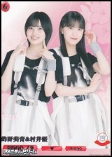画像: 【R】的野美青&村井優
