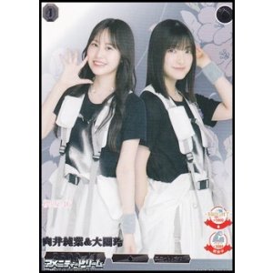 画像: 【R】向井純葉&大園玲