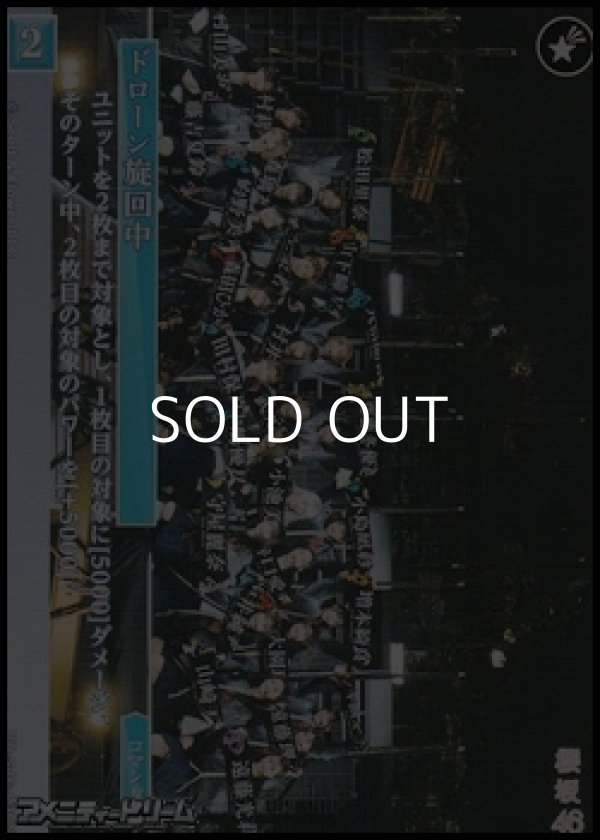 画像1: 【N】ドローン旋回中 (1)