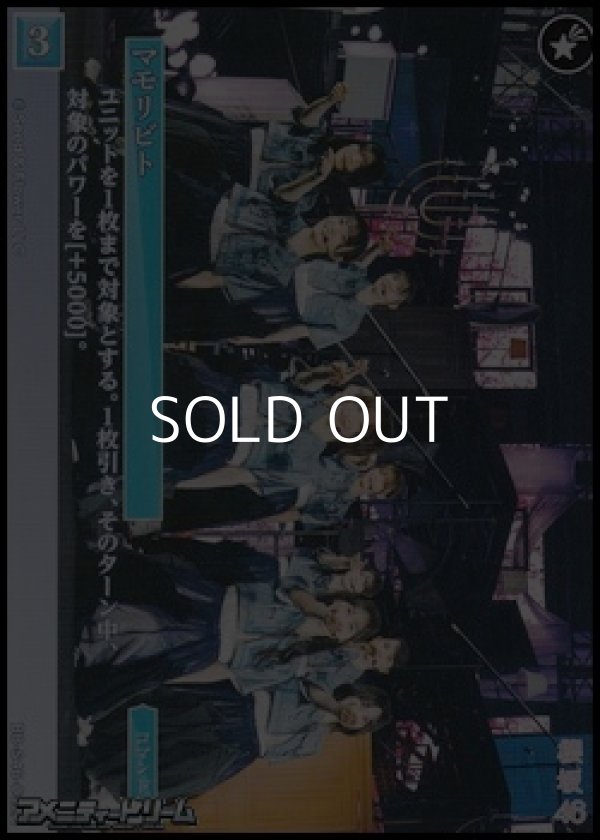 画像1: 【N】マモリビト (1)