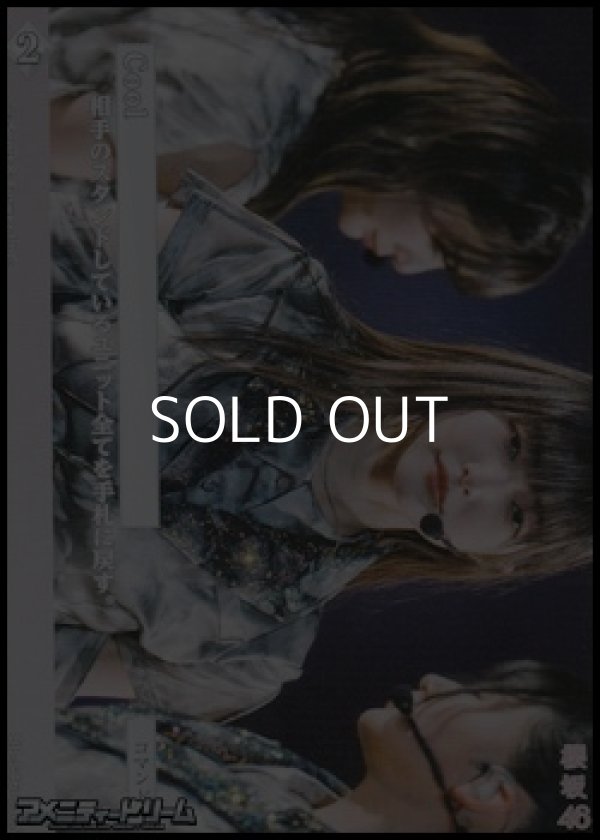 画像1: 【N】Cool (1)