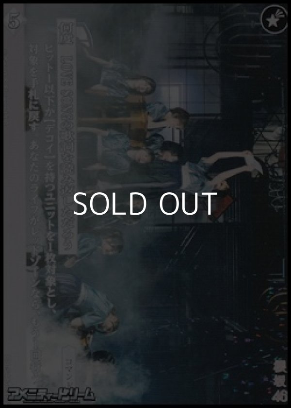 画像1: 【N】何度 LOVE SONGの歌詞を読み返しただろう (1)