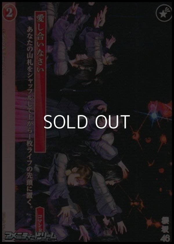 画像1: 【N】愛し合いなさい (1)