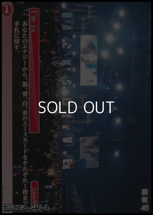 画像1: 【N】I'm in (1)