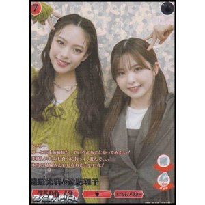 画像: 【R+】遠藤光莉&遠藤理子