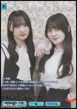 画像: 【R+】増本綺良&幸阪茉里乃