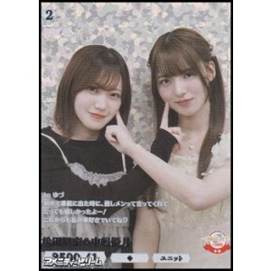 画像: 【R+】松田里奈&中嶋優月