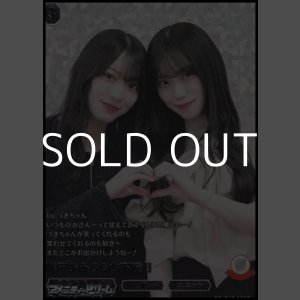 画像: 【R+】森田ひかる&山下瞳月