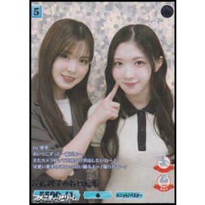 画像: 【R+】遠藤理子&谷口愛季