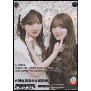 画像: 【R+】小田倉麗奈&守屋麗奈