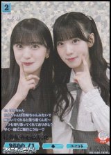 画像: 【R+】村井優&石森璃花
