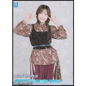 画像: 【N+】櫻坂46 松田里奈