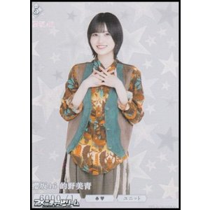 画像: 【N+】櫻坂46 的野美青