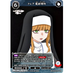 SR】二つの告白 四宮かぐや - アメニティードリーム通販部