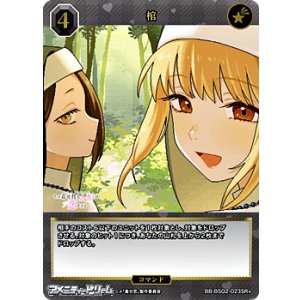 画像: 【SR+】棺