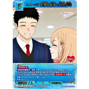 画像: 【SR+】二人で 喜多川海夢&五条新菜