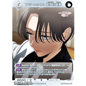 画像: 【R】アピールタイム 喜多川海夢