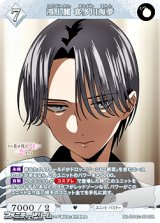 画像: 【SR】鴻上麗 喜多川海夢