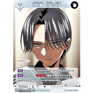 画像: 【SR】鴻上麗 喜多川海夢