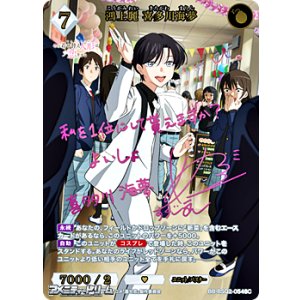 画像: 【SC】鴻上麗 喜多川海夢