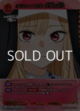 画像: 【SR+】多彩なコス衣装 喜多川海夢