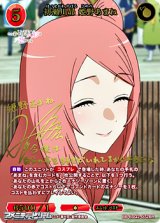 画像: 【BR】初瀬川昴 姫野あまね