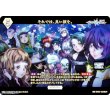 画像1: 【N】それでは、良い旅を。 / ジョナス (1)