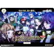 画像1: 【N】それでは、良い旅を。 / オトメ (1)