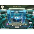 画像2: 【BT】メインコンソール / ユーリ (2)