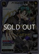 画像: 【BR】パーリィタイム 沙明