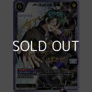 画像: 【BR】パーリィタイム 沙明
