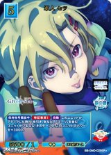 画像: 【SR+】軍人 セツ