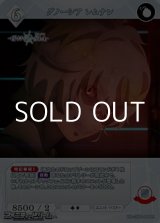 画像: 【R】グノーシア レムナン