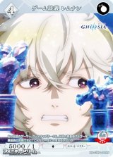 画像: 【N】ゲーム談義 レムナン