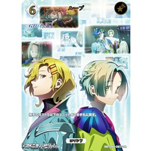 画像: 【SSR】ループ