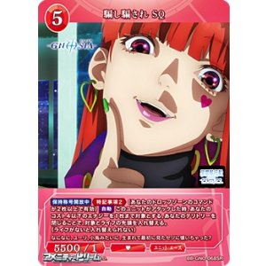 画像: 【SR】騙し騙され SQ