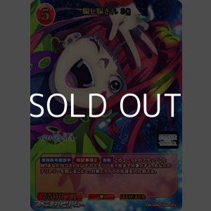 画像: 【SR+】騙し騙され SQ