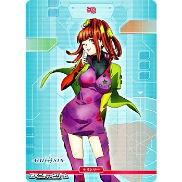 画像2: 【N】メインコンソール / SQ (2)