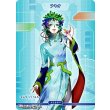 画像2: 【N】それでは、良い旅を。 / ラキオ (2)