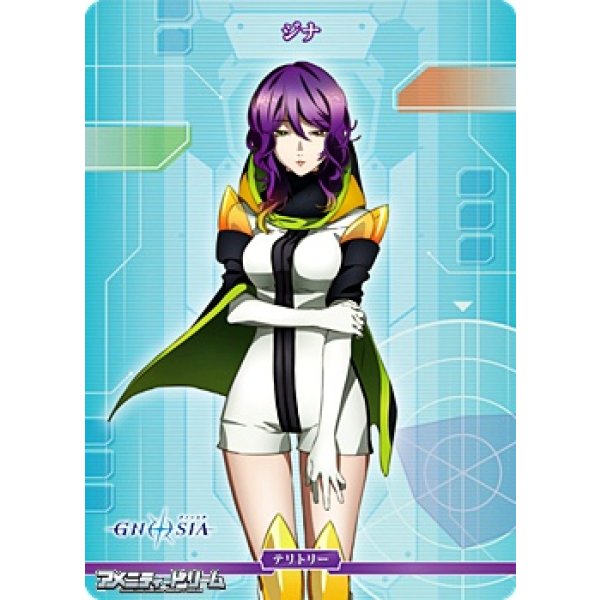 画像2: 【N】それでは、良い旅を。 / ジナ (2)