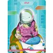 画像2: 【N】メインコンソール / オトメ (2)