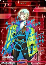 画像: 【BT】始点 / ユーリ