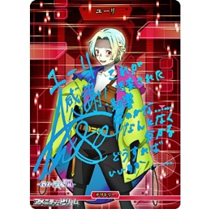 画像: 【BT】始点 / ユーリ
