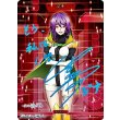 画像1: 【BT】それでは、良い旅を。 / ジナ (1)